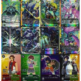 DIGIMON CARD GAME แยกใบ ภาษาญี่ปุ่น BT13