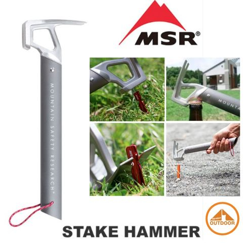 MSR Stake Hammer ค้อนตอกสมอบกอเนกประสงค์