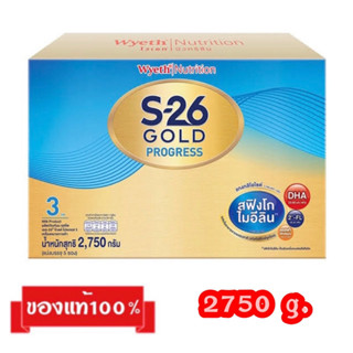 🎉S-26 Gold Progress-3_{รสจืด2750g.}_เอส26 โกลด์ โปรเกรส สูตร3