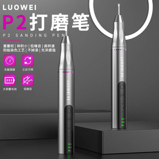 LuoWei P2ขัดปากกา/บดปากกาสำหรับโทรศัพท์มือถือชิปขัด/9ชิ้นเคล็ดลับในการขัด/USB Charger/บดปากกาสำหรับซ่อมมือถือ