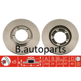 จานเบรคหน้า HYUNDAI H1 STAREX A1 1997-2007 เส้นผ่านศูนย์กลาง 254MM RUNSTOP /คู่