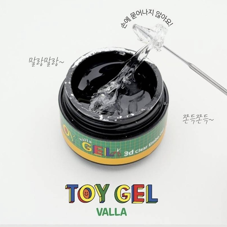 พร้อมส่ง เจลใสปั้นมืองาน3D แบบกระปุก 20g. 'Toy gel' ใช้ผสมได้หลากหลาย by Valla gel Korea ของแท้นำเข้าจากเกาหลี