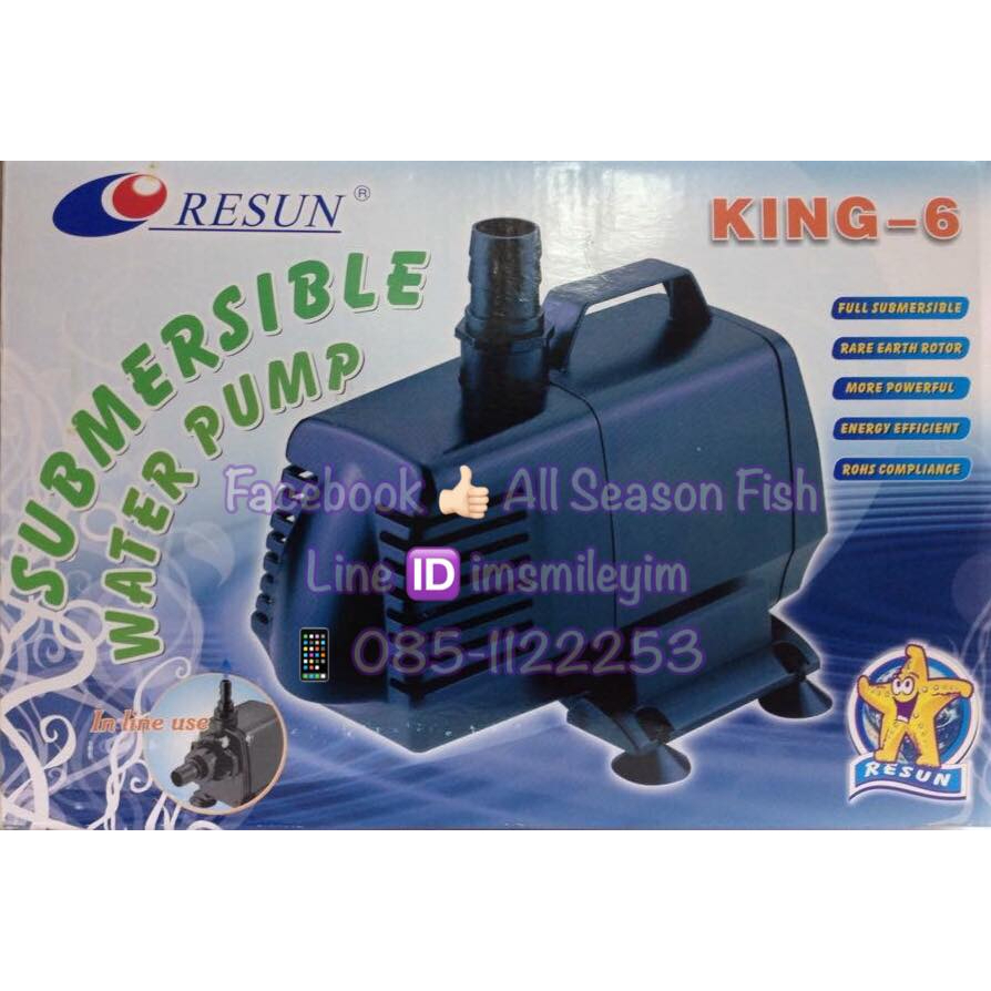 RESUN (King 6) ของแท้ 💯%  ปั๊มน้ำผลิตอ๊อกซิเจน ดันน้ำทำน้ำวน น้ำพุ น้ำตก SRS