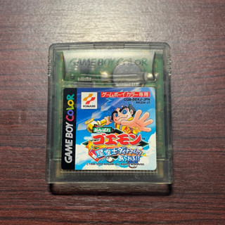 ตลับแท้ Ganbare Goemon: Hoshizorashi Dynamites Arawaru!! (JP) GBC