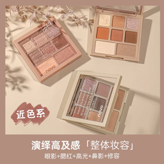 อายแชโดว์ NOVO SMOOTH AND DOCILE MAKEUP 8เฉดสี No.5604