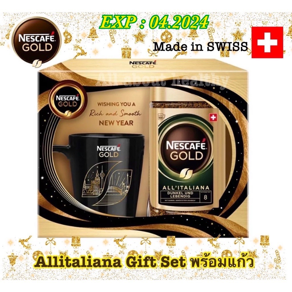 Gift Set!!! Nescafe Gold All'Italiana โกลด์ ออลอิตาเลียน่าคอฟฟี่ 200 กรัม จำนวน 1 ขวด พร้อมแก้ว Nescafe Gold จำนวน1 ใบ