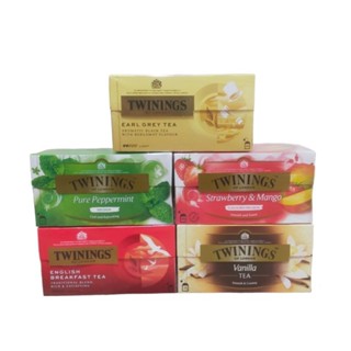 ชา twinings ทไวนิ่งส์ ***ราคาพิเศษ*** (กล่อง)