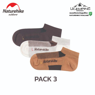 ถุงเท้า Naturehike 3 Pairs Casual Straight Corner Socks Outdoor Hiking แพ็ค 3 คู่ (รับประกันของแท้ศูนย์ไทย)