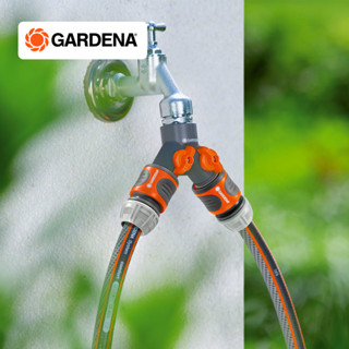 Gardena ข้อต่อก๊อน้ำหัวแยก 2ทาง สำหรับก๊อก 1/2" (00938-20)