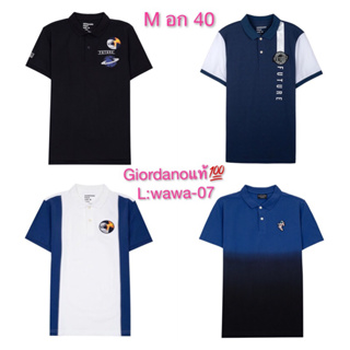 เสื้อโปโลผู้ชาย Giordano แท้ Size m อก 40 เสื้อคอปก 📌เช็คสต๊อกสินค้าก่อนสั่งซื้อและโอนเงิน📌