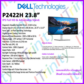 [ผ่อน 0%] Dell P2422H Monitor 24" เดลล์ จอมอนิเตอร์ 23.8 นิ้ว จอปรับได้ จอถนอมสายตา ลดแสงสีฟ้า รับประกัน 3 ปี On-Site