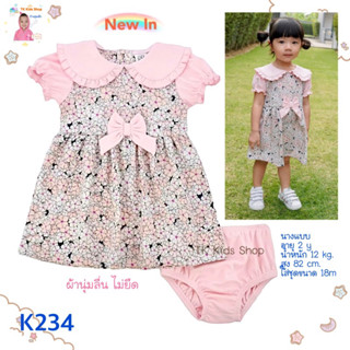 #27👧🏻ชุดเด็ก6 เดือน-2 ขวบ ❣️ราคาโปร😻เซ็ตขาสั้น มีหลายแบบ