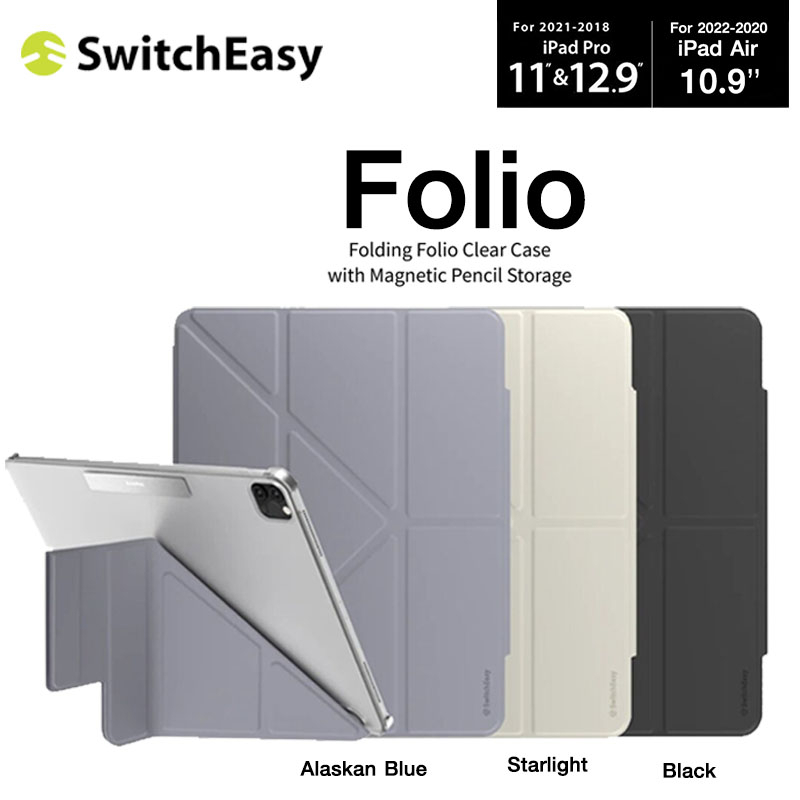 Switcheasy เคส iPad Pro 12.9(2022) Folio for iPad IPAD PRO11/12.9 (2022/2021/2020/2018)/Air4 10.9 Air6/Gen10/Air11/13 M2