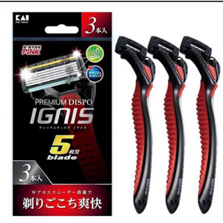 Ignis premium dispo 5 blade มีดโกนหนวด นำเข้าจากญี่ปุ่น🇯🇵 พร้อมส่ง ของแท้100% 5ใบมีด 3ชิ้นมีดโกน