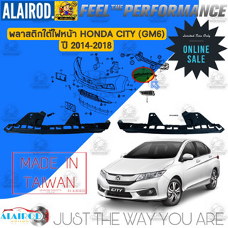 คิ้วใต้ไฟหน้า , กิ๊บล๊อคใต้ไฟหน้า , พลาสติกใต้ไฟหน้า Honda CITY (GM6) ปี 2014-2017 (ขายึดกันชนใต้ไฟหน้า)