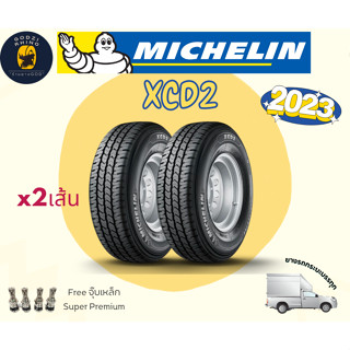 ส่งฟรี MICHELIN รุ่น XCD2 ยางกะบะ ยางรถตู้ 225/75R14 225/75R15 ยางปี 2023🔥🔥 ( ราคาต่อ2เส้น และ 1เส้น) แถมฟรีจุ๊บเหล็ก!