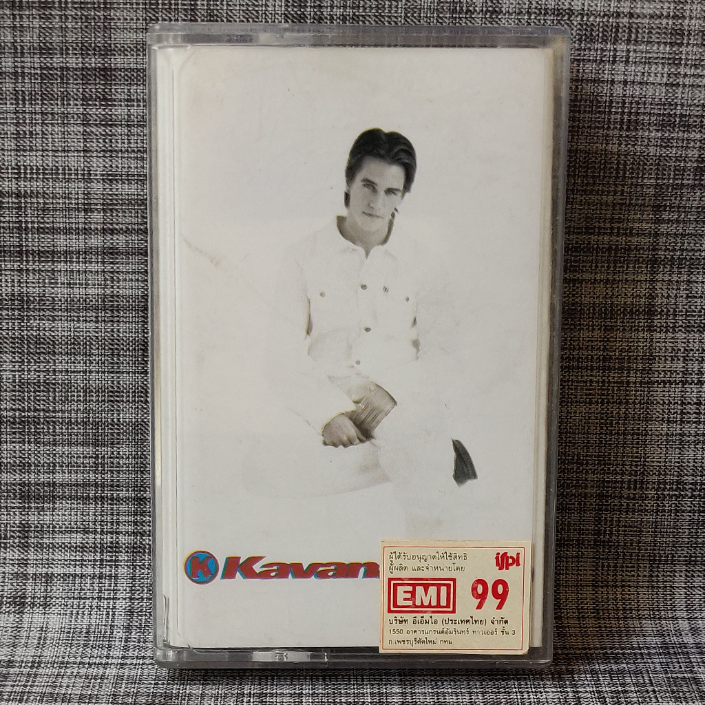 KAVANA นักร้องชาย อัลบั้มเดี่ยว เทปเพลงสากล เทปสะสม เทปคาสเซทม้วนลิขสิทธิ์แท้