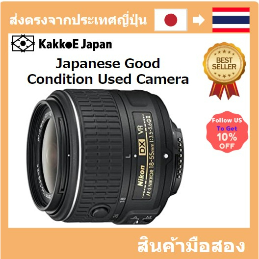 [เลนส์มือสองของญี่ปุ่น] [Japanese Used Lense]Nikon Standard Zoom Lens AF-S DX Nikkor 18-55mm F/3.5-5.6G VR II Nikon DX Format Exclusive
