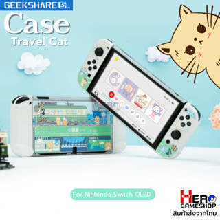 CASE NS-OLED เคสใส น้องแมว Travel Cat