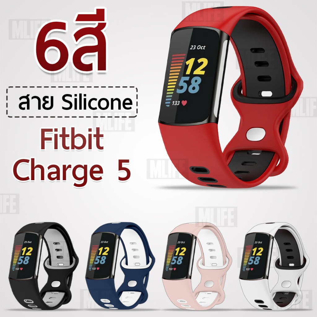 MLIFE - สายนาฬิกา Fitbit Charge 5 เคส กระจก สายชาร์จ - Watch Band for Charge 5