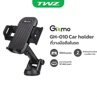 Gizmo ที่วางมือถือในรถ ที่วางโทรศัพท์ในรถยนต์ Car holder รับประกัน 6 เดือน