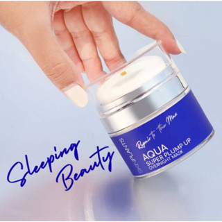 Skinplants Aqua Super Plump Up Overnight Mask 30g เพิ่มคอลลาเจน อีลาสติน และเซราไมด์ ผิวอิ่มฟูขั้นสุด