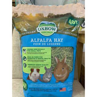 Oxbow Alfalfa Hay (40oz)