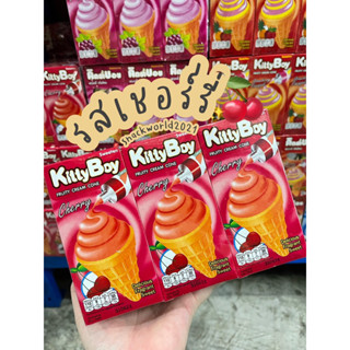 คิตตี้บอย ฟรุตตี้โคน ครีมโคน ไอศครีมโคนรสผลไม้ kitty boy (1 แพ็คบรรจุ 12 กล่อง) ขนมวัยเด็ก ขนมในตำนาน อร่อยสนุก✨