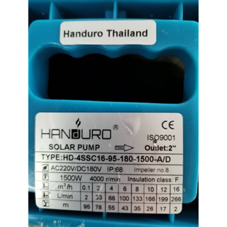 HANDURO ปั๊มบาดาลAC/DC ใบพัดแสตนเลส สลับไฟอัตโนมัติ 1500W 16 คิว 95 ม. ท่อน้ำ 2" รุ่น 4SSC16-95-180-1500-A/D