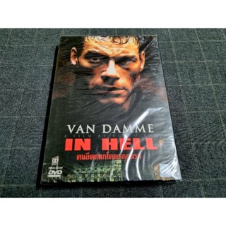 DVD ภาพยนตร์แอ็คชั่นดราม่า "In Hell / คุกนรกคนมหาประลัย" (2003)