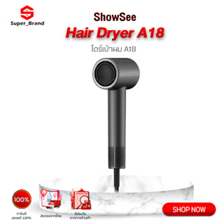 Showsee Negative Ion Hair Dryer A18 ไดร์เป่าผม เครื่องเป่าผม เครื่องเป่าผมไฟฟ้าไอออน ไดร์เป่าผมไฟฟ้า แห้งเร็วใน 3 นาที