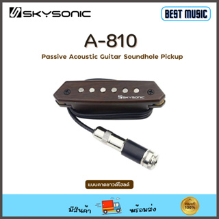 Skysonic A-810 Passive Acoustic Guitar Pickup ปิคอัพกีต้าร์โปร่ง แบบคาดซาวด์โฮลด์