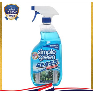 นำเข้าจากUSA🇺🇸 Simple green Glass cleaner 946ml.น้ำยาเช็ดกระจก