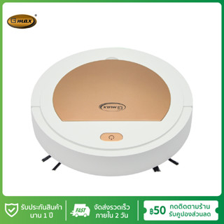 Gmax หุ่นยนต์ดูดฝุ่น รุ่น VC-901 กวาด-ดูด-ถู (สินค้ารับประกัน 1 ปี)