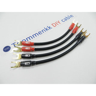 สายต่อลำโพงไบไวร์ Jumper Speaker cable ฺbi-wire spade to spade Canare quad star 4S6 (หางปลาทั้งสองด้าน)