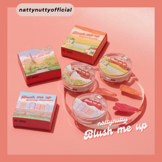 บลัชออนเนื้อครีม nattynutty blush me up