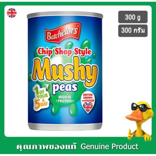 Batchelors bigga peas ถั่วบดกระป๋อง นำเข้าจากต่างประเทศ