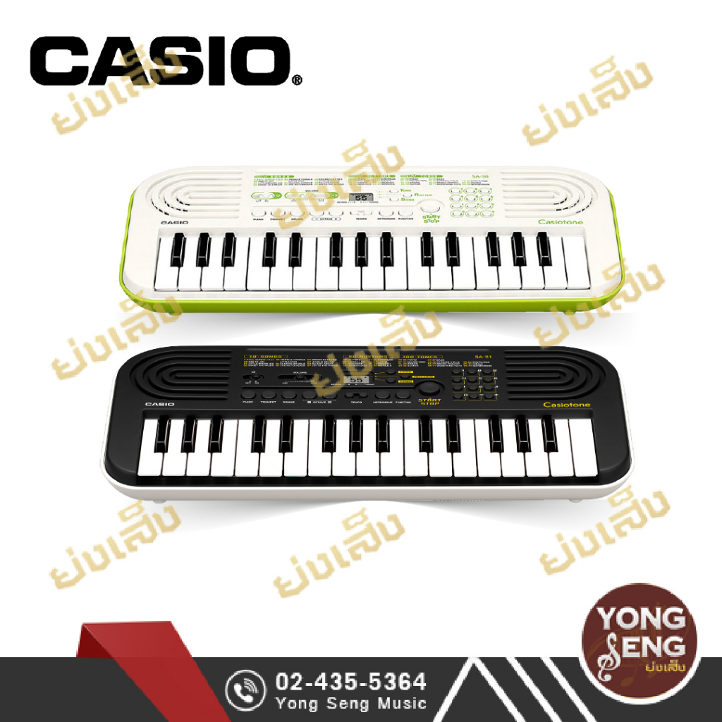 Casio รุ่น SA-50 ,SA-51  คีย์บอร์ดไฟฟ้า (32 Keys) (Yong Seng Music)