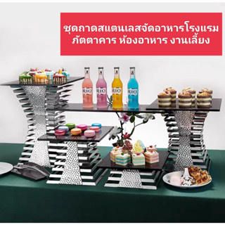 ชุดถาดจัดเรียงอาหารขนมหวาน ถาดทรงกลมวางขนมเค้ก อุปกรณ์จัดอาหารในโรงแรม ชุดถาดเซรามิกจัดอาหารห้องอาหาร ชุดถาดจัดวางอาหาร