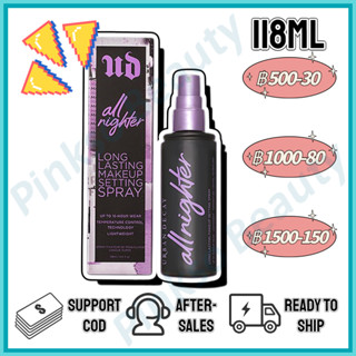 🌈ราคาถูกที่สุด🌈 จัดส่งที่รวดเร็ว Urban Decay All Night Long Lasting Makeup Setting Spray 118ml กันน้ํา ติดทน คงความชมชื้