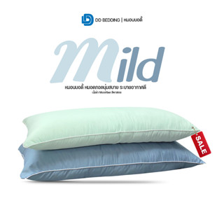 DD หมอนบอดี้ หมอดกอด หมอนข้าง รุ่น Mild ผ้าสีพาสเทล 4 สีสันสดใส หมอนขนาด 45 x 115 cm. (ราคาต่อ1ใบ)