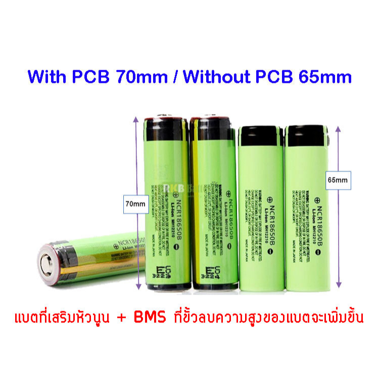 [พร้อมส่ง] ICR18650-22P Samsung 2200mAh 10A 3.7v Rechargeable Li-ion Battery แบตเตอรี่ลิเธียมของแท้