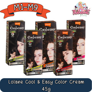 Lolane Cool &amp; Easy Color Cream 45g. โลแลน คูล แอนด์ อีซี่ คัลเลอร์ครีม ครีมปิดผมขาว 45กรัม