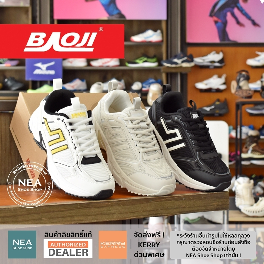 [ลด30% เก็บโค้ด 4100FASHDD] Baoji 712 Running Fresh [M] NEA รองเท้าวิ่ง บาโอจิ ผู้ชาย รุ่นฮิต