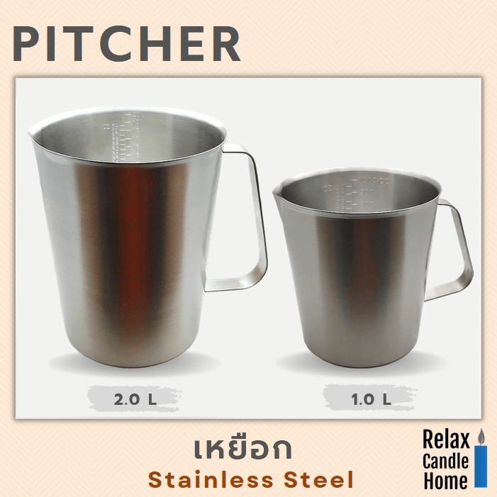 เหยือก สเตนเลส Stainless steel pitcher ใส่ของเหลว 1 ลิตร / 2 ลิตร