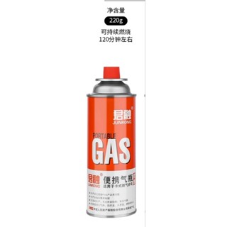 🔥แก๊สกระป๋อง  Gas Butane fule  220g. พร้อมส่งในไทย