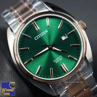 นาฬิกา Citizen Quartz รุ่น BI5104-57Z