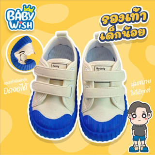 Baby wish👟 รองเท้าผ้าใบเด็ก colourful สีสันสดใสเด็กๆ ชอบ Size21-26