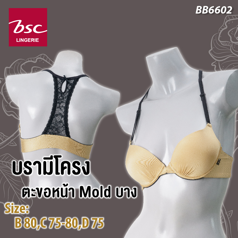 Bras 439 บาท BSC เสื้อชั่นในแบรนด์ดัง SB0290สีLI/MT บราตะขอหน้สเต้าโมล์3/4คัพ +Push up ถอดออกได้ Women Clothes