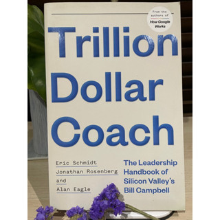 โค้ชแห่งซิลิคอนแวลลีย์ Trillion Dollar Coach (ภาษาอังกฤษ)